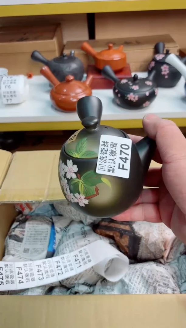 玩*470回流茶壶回流茶壶