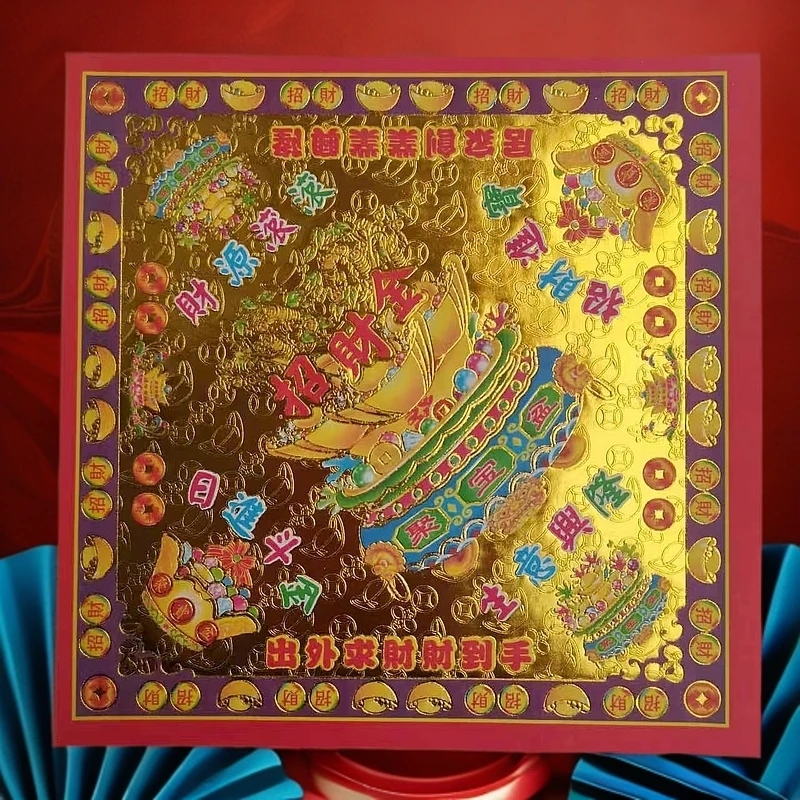 【招贝才不镭射】烫金手工折纸尺寸19乘19厘米一包40张包邮