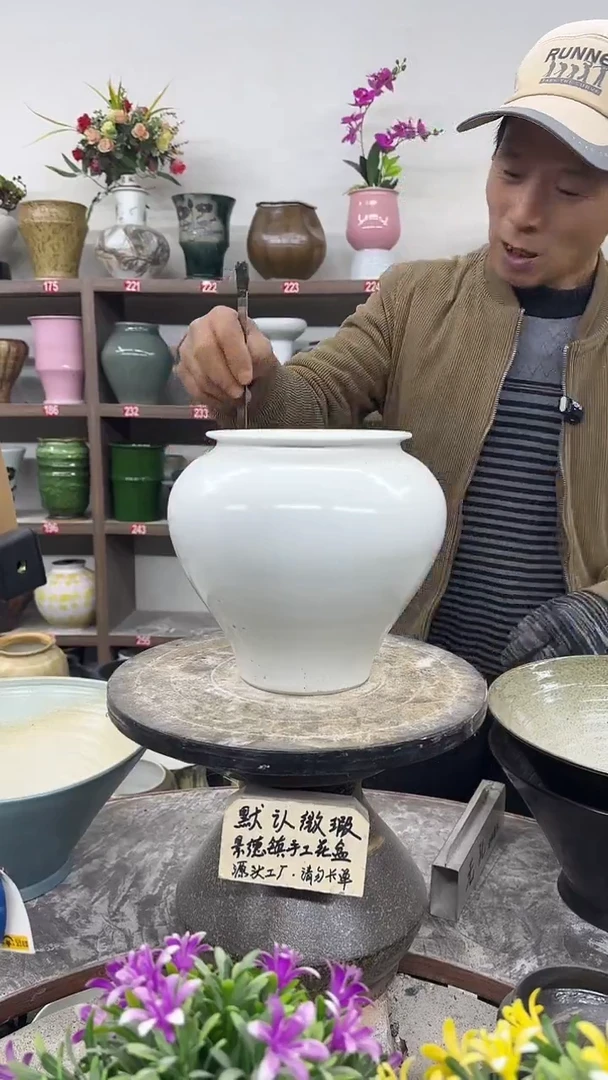 12-24-高20口13瑕-花盆