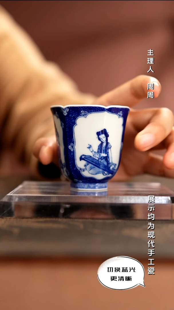 陶瓷艺家仁 精品青花品牌