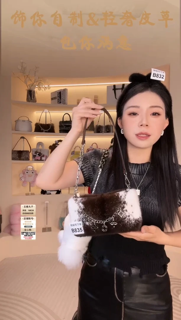 水貂毛【闪购商品】女包B835