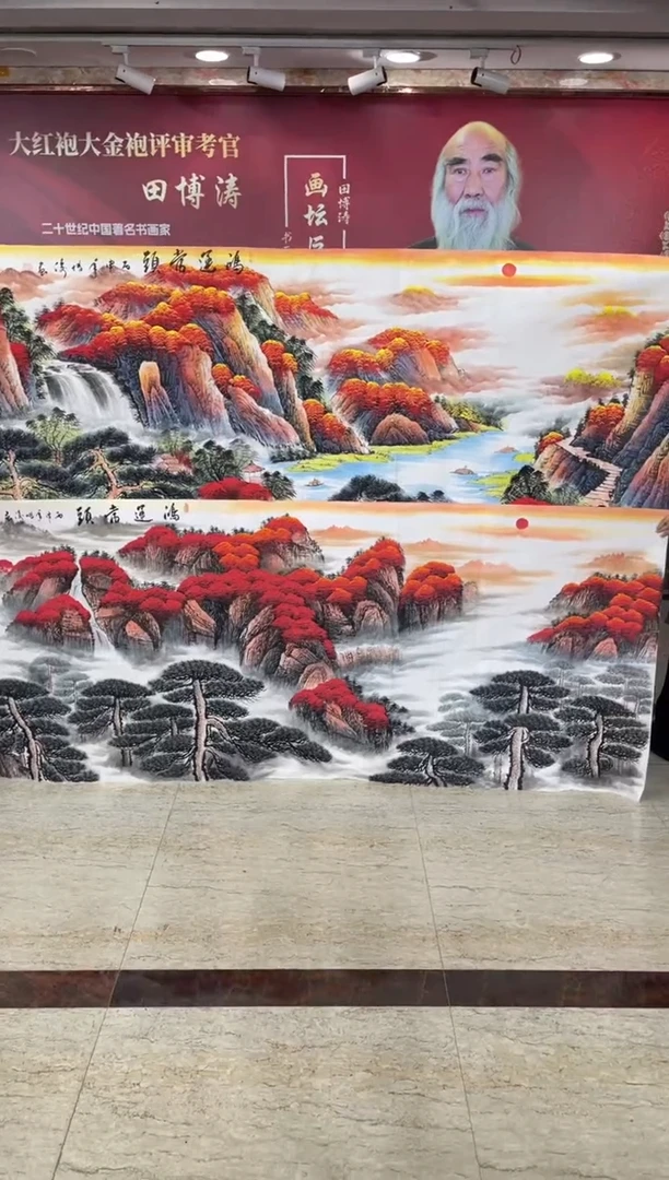 国画田博涛八尺鸿运当头