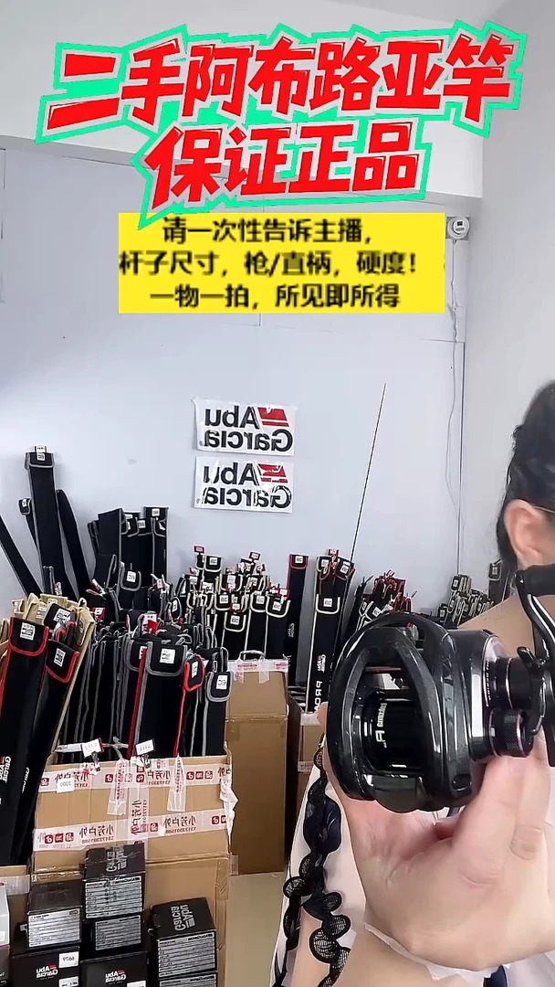 碳素6956二手塔酷马P7AIR左手 挑个品相好的