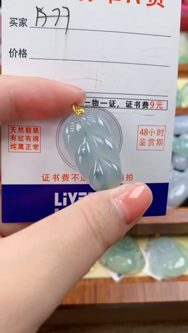 颈饰18K金镶嵌翡翠天然A货翡翠挂件