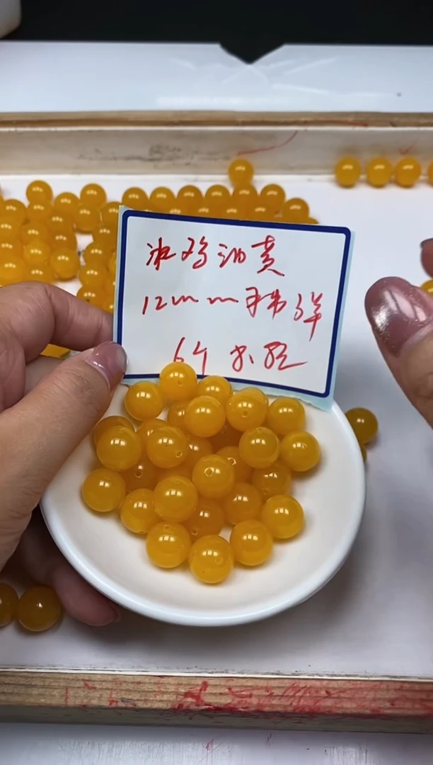 玛瑙/玉髓散珠未镶嵌A1686 冰鸡油黄12mm6个8.8元