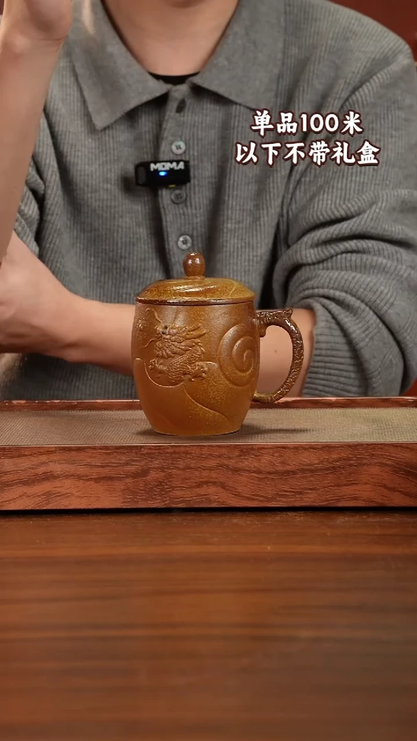 茶杯紫砂黄金段泥柴烧鱼化龙