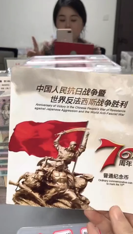 【闪购商品】其他普通金属指定链接抗币册.1-QX-8888