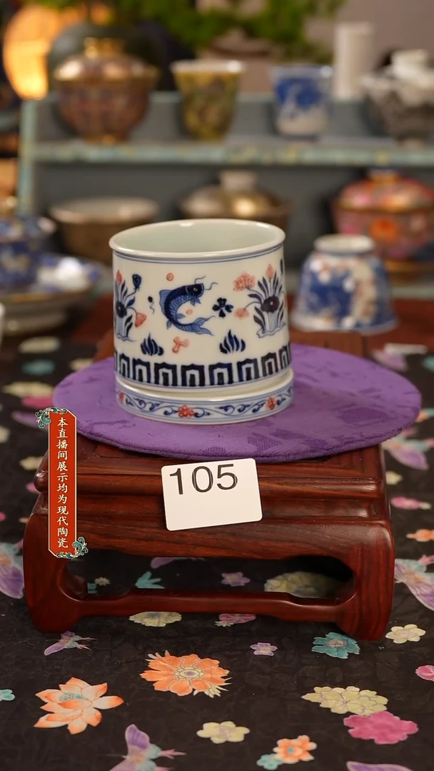 瓷片景德镇窑口茶器105