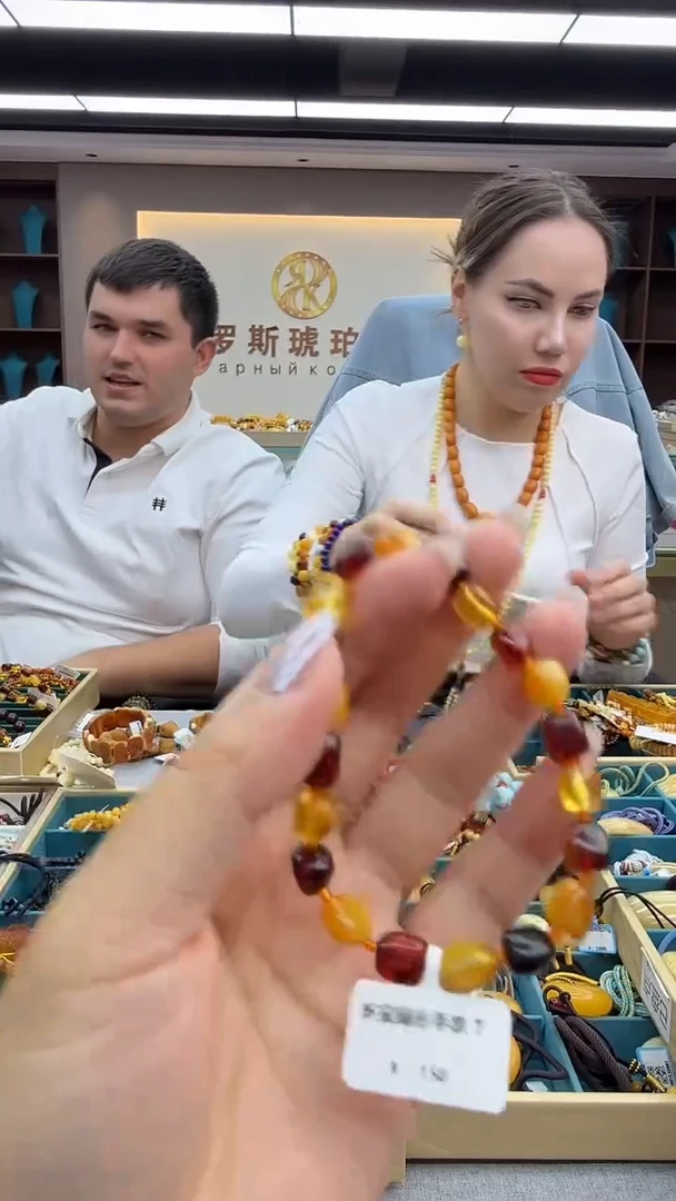 手链琥珀未镶嵌24秒拍号 假一罚三