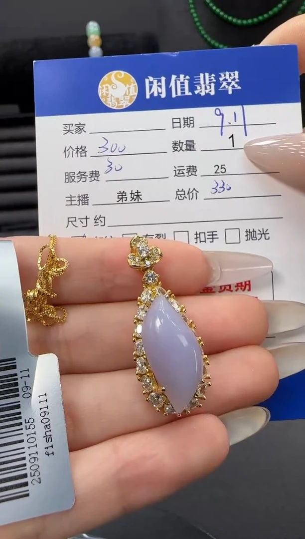 吊坠(赠链)银S925镶嵌翡翠翡翠项链
