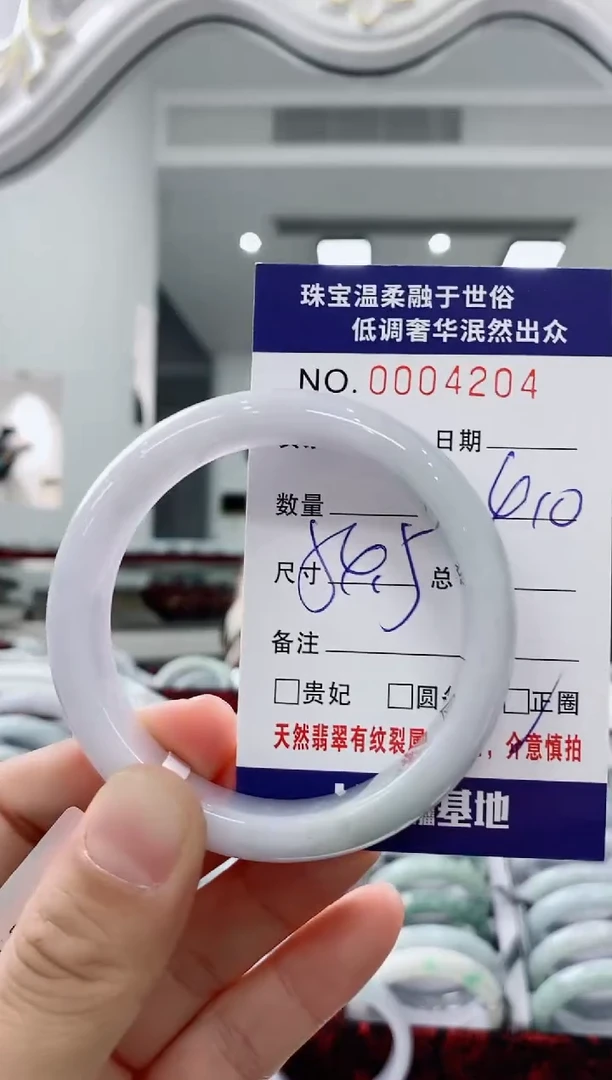 未镶嵌手镯翡翠天然缅甸A货翡翠
