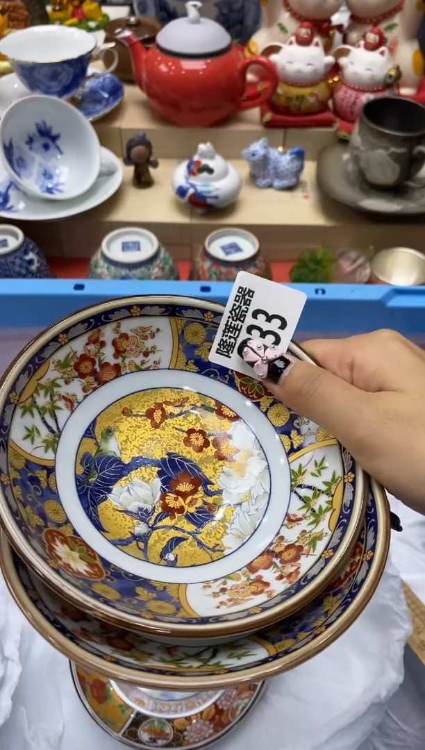 瓷片阅**己隆莲瓷器欢迎大家