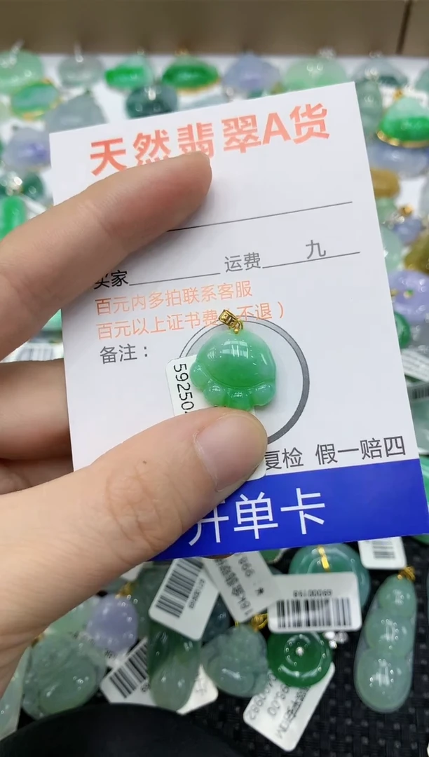 翡翠18K金镶嵌颈饰111111111111