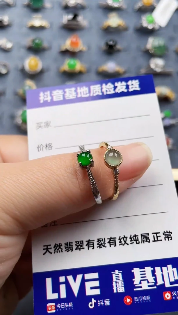 银S925镶嵌戒指翡翠两个