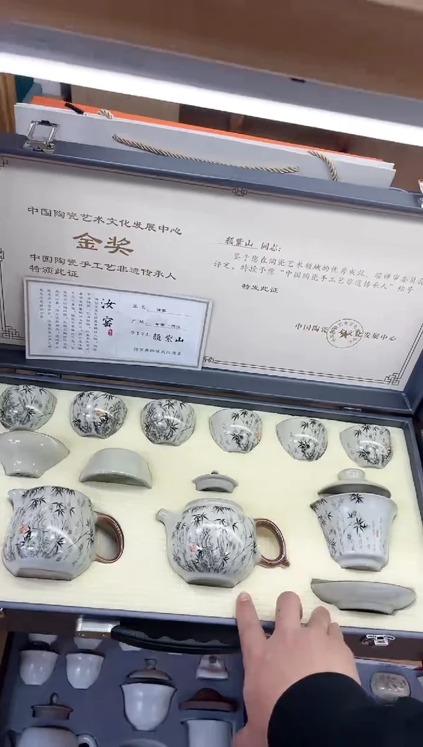 【闪购商品】展宏茶具展宏茶具@A-