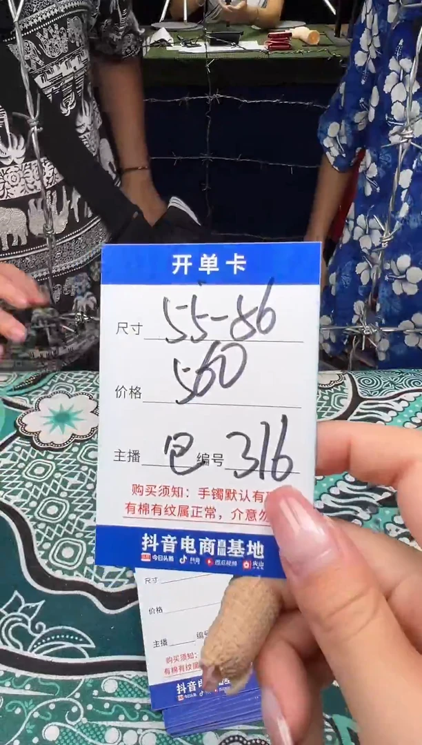 316一物一拍，仅此一只