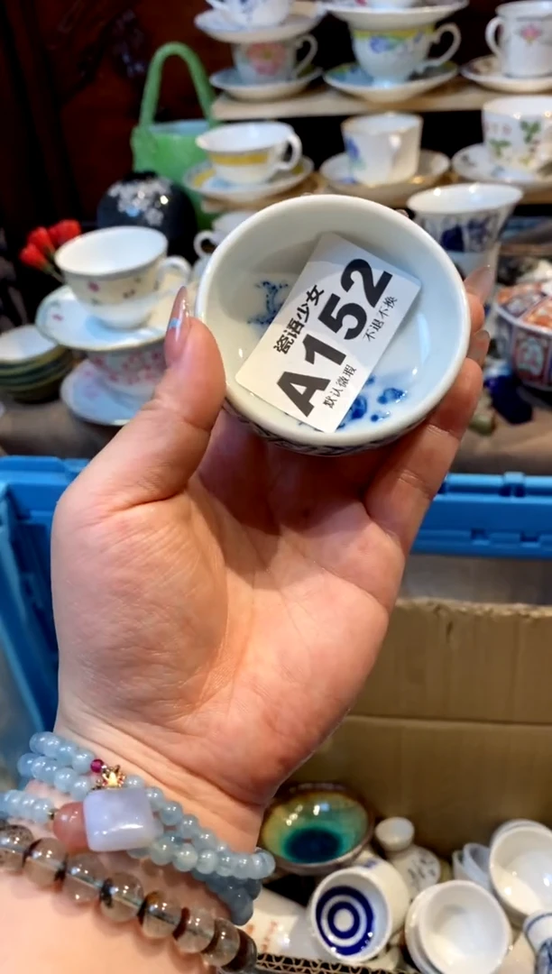 瓷片瓷语哈哈哈哈哈哈152