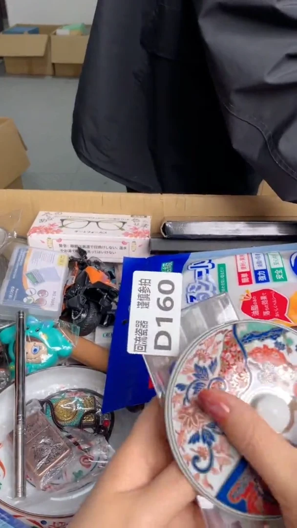 瓷片珍*闪购闪购闪购闪购