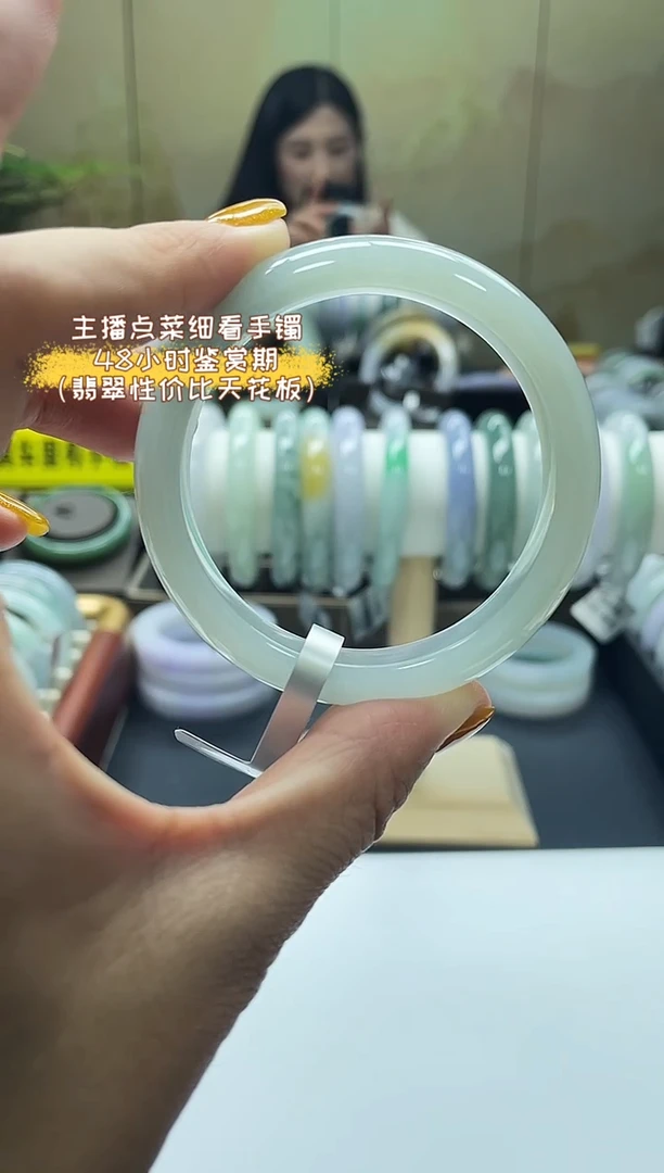 未镶嵌手镯翡翠3号 51.52