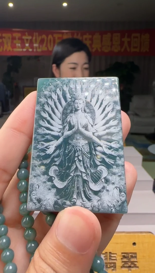 翡翠未镶嵌吊坠(赠链)多样性发其一XM@@WS50601066