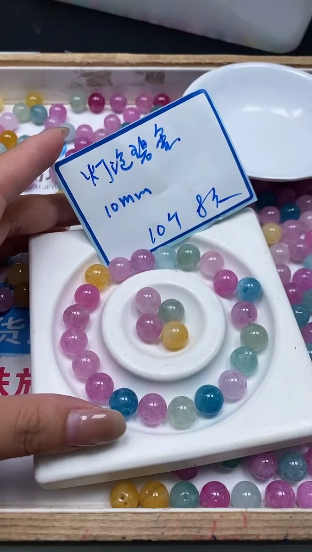 散珠未镶嵌碧玺A1037 灯泡碧玺10mm10颗8元