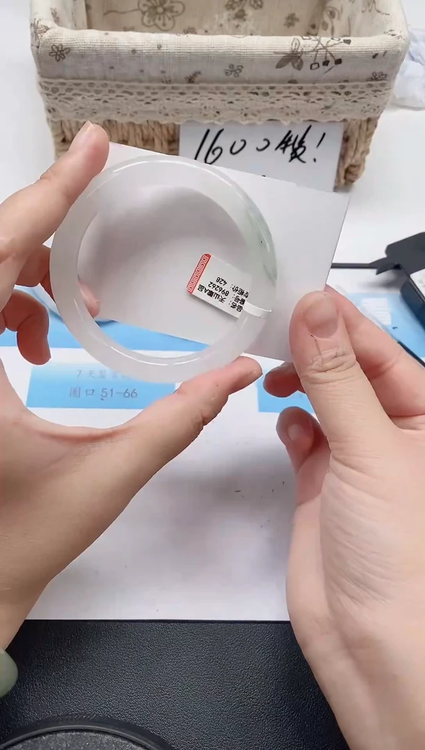 未镶嵌手镯石英质玉135/58-59