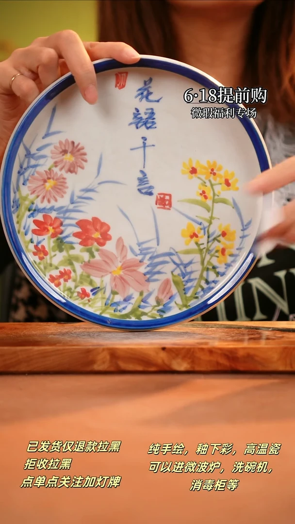 其他WS880陶然集器瓷器