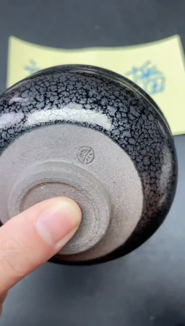 【闪购商品】茶盏64