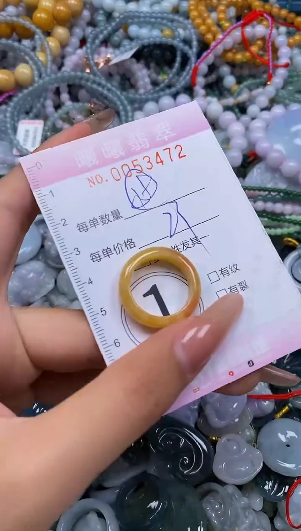 颈饰未镶嵌翡翠闪购0053472