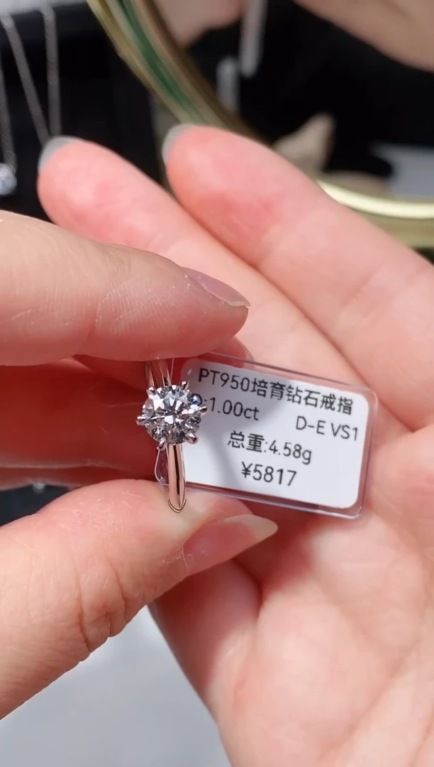 【闪购商品】实验室培育钻石铂Pt950镶嵌戒指1.00 15号