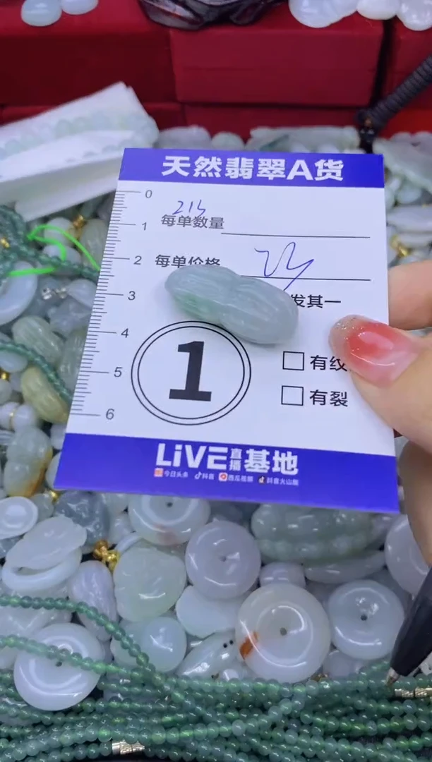 颈饰未镶嵌翡翠天然翡翠A货批量多样性发一件