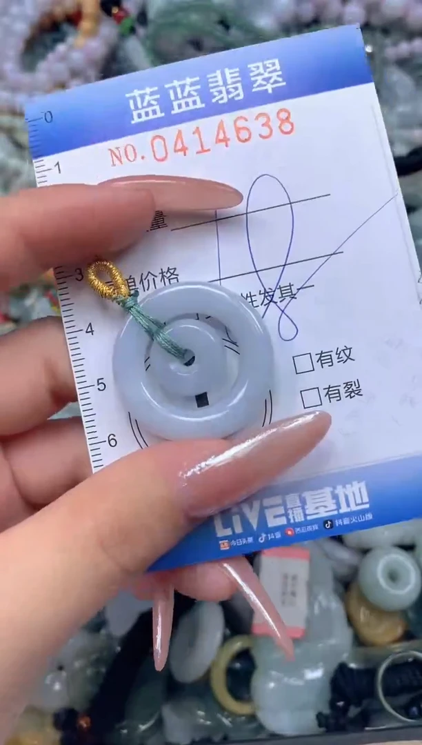 颈饰未镶嵌翡翠闪购0414638