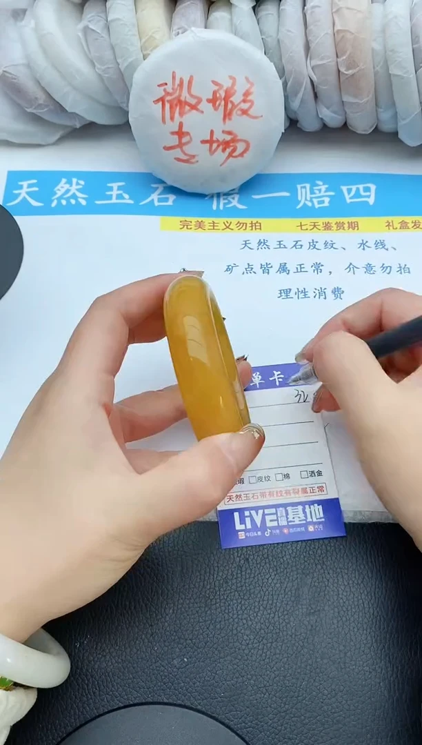 【闪购商品】石英质玉手镯未镶嵌32+59/60