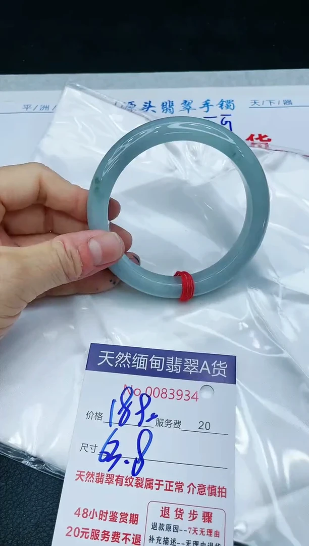 【闪购商品】翡翠手镯未镶嵌1111111111