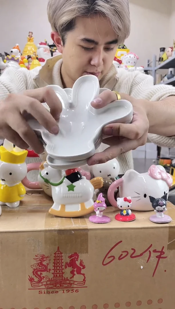 杯满28包邮微瑕 陶瓷不退不换