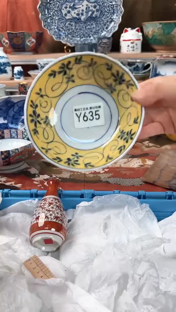 瓷片宅****慧635Y 盘子 杯 碗 默认微瑕