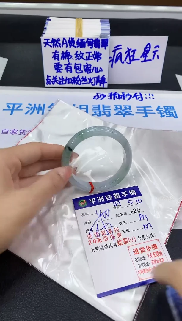 翡翠手镯未镶嵌1111111111