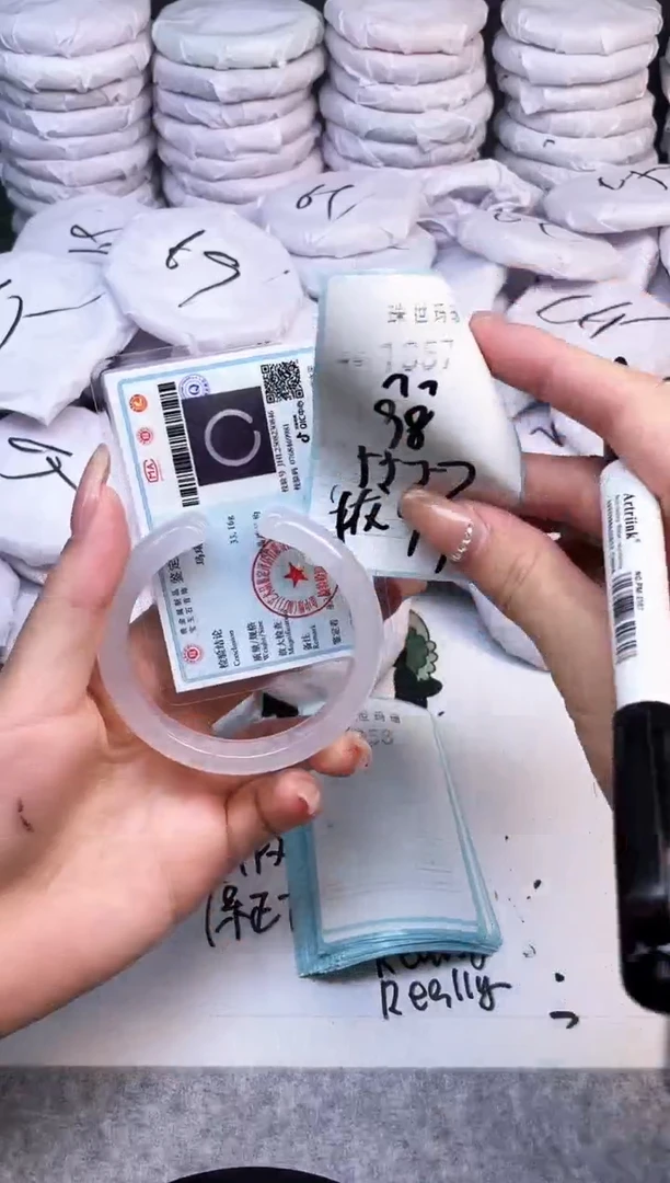 手镯玛瑙/玉髓未镶嵌1357