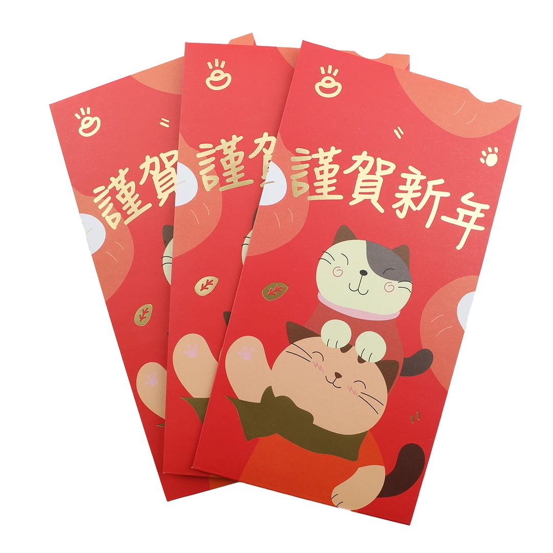 猫猫新年红包（1份）