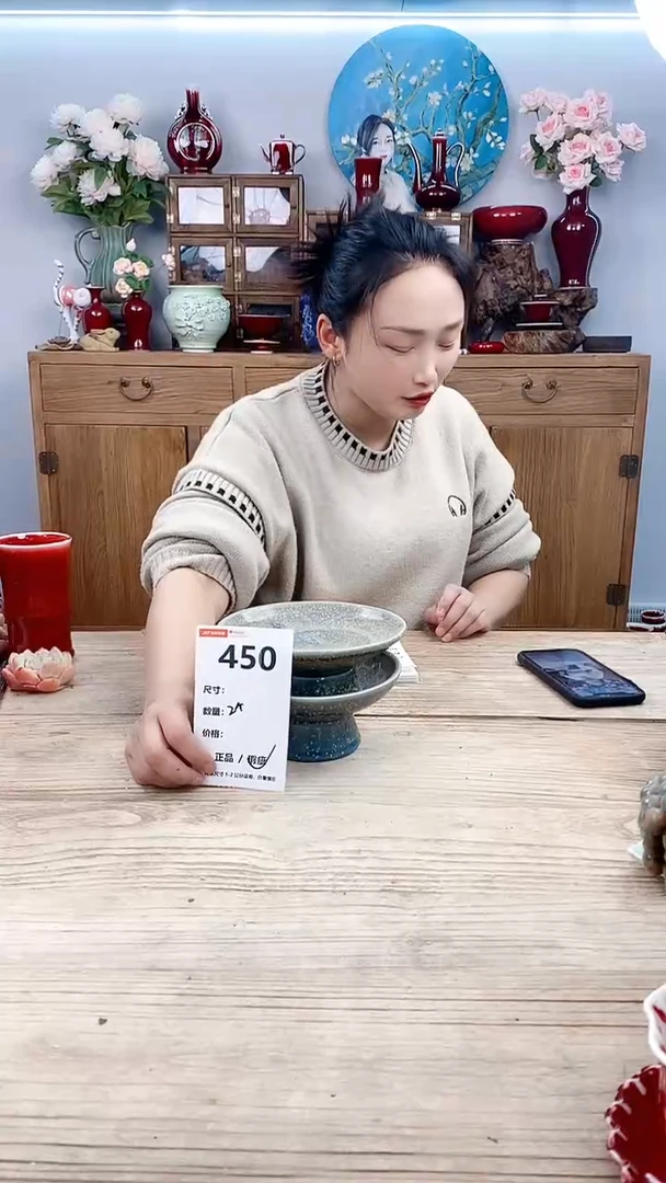 【闪购商品】红陶450