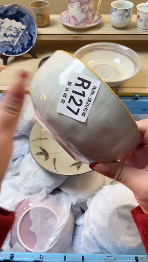 【闪购商品】杯瓷器瓷器瓷器瓷器R127