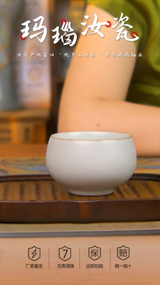 原产地原矿月白禅定杯不完美