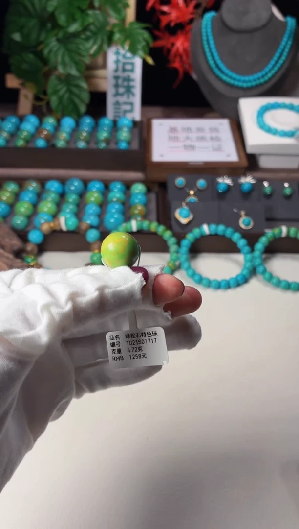 未镶嵌绿松石吊坠1