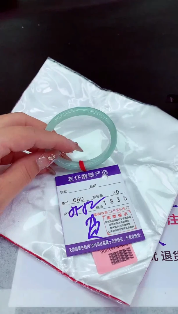 翡翠手镯未镶嵌111111111