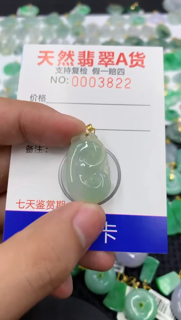 翡翠18K金镶嵌颈饰111111111111