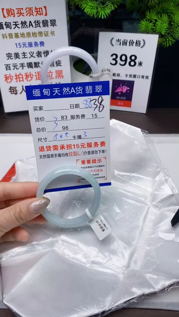【闪购商品】翡翠手镯未镶嵌88天然A货缅甸翡翠需包容完美主义慎拍