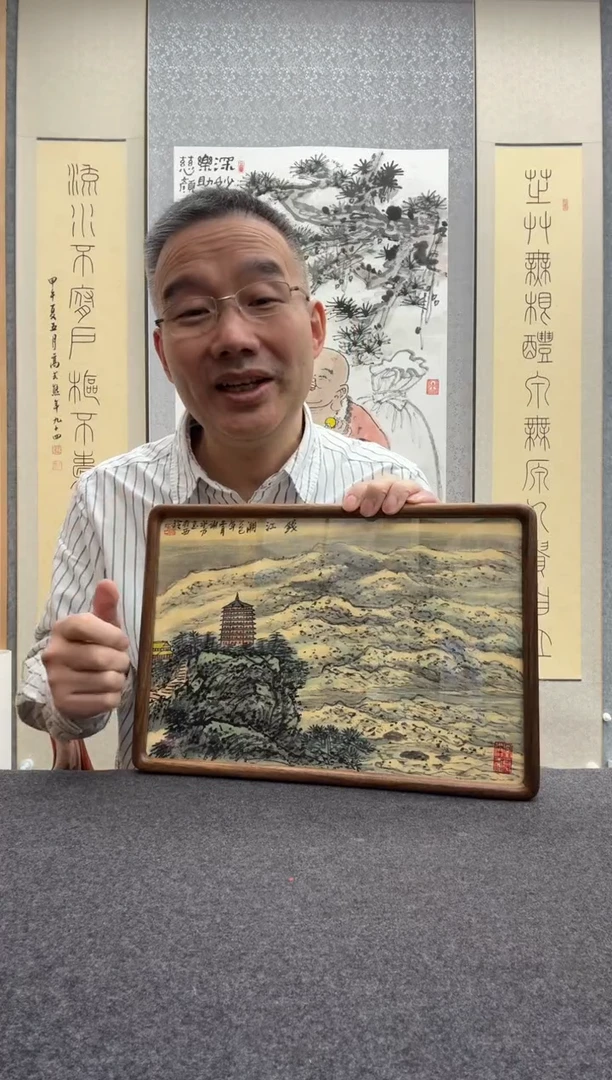 书法谢水方：西  院