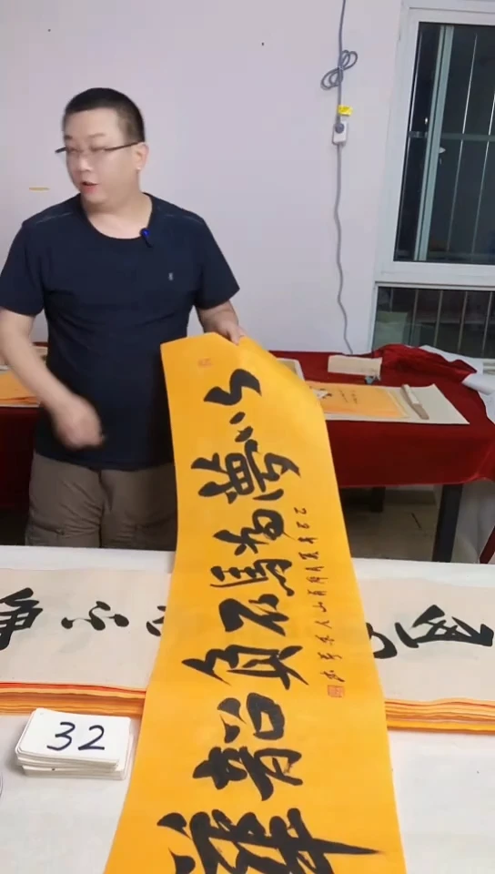 书法满5幅免费赠送1幅