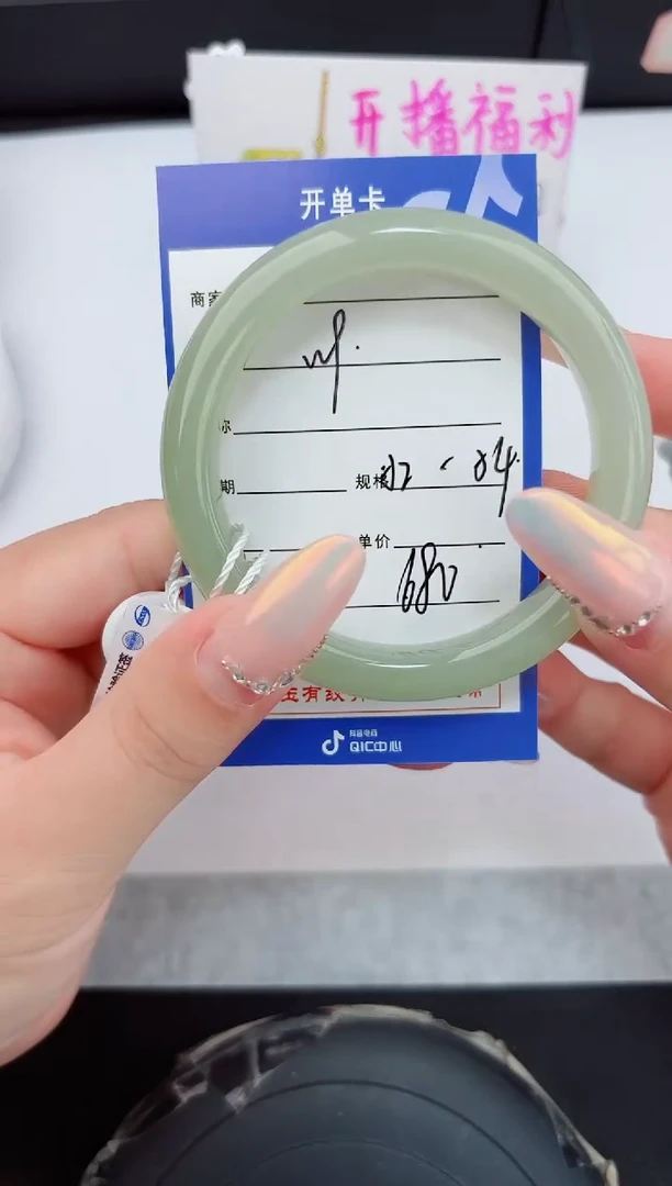 和田玉手镯未镶嵌9嗨购微色差T2