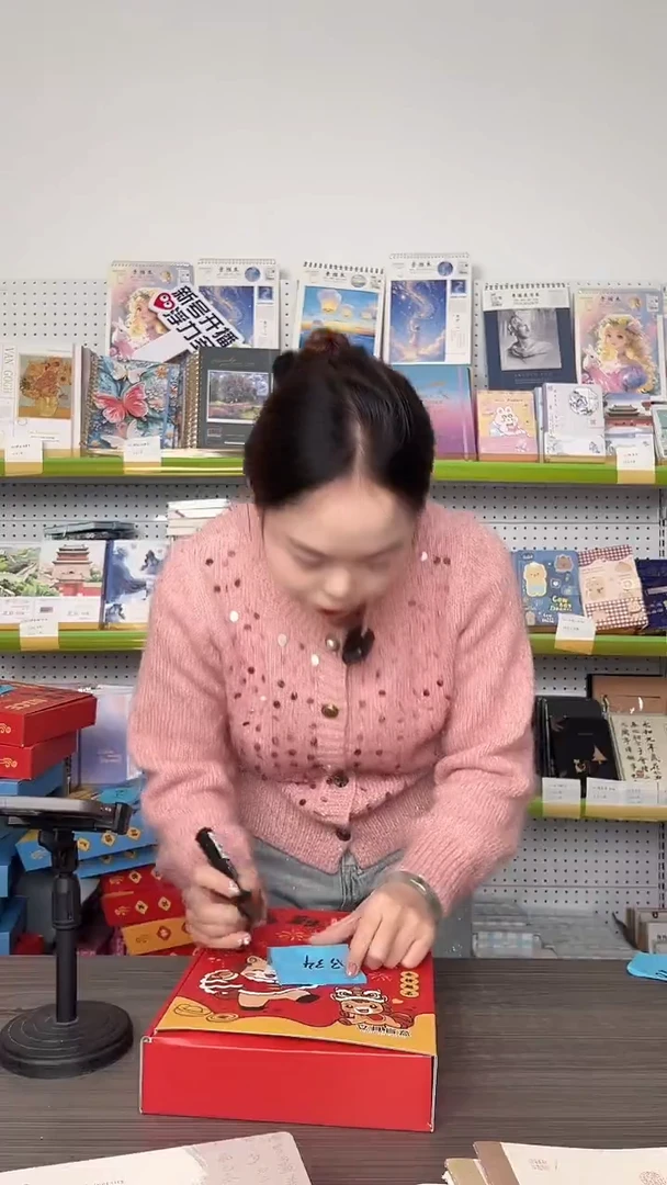 B34     新年盲盒-10件套-1盒